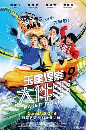 Watch Free Make It Big Big (2019)