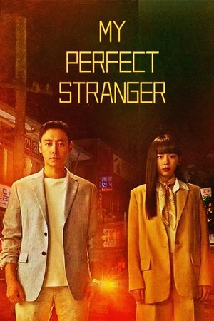 Watch Free Run Into You (2023-)