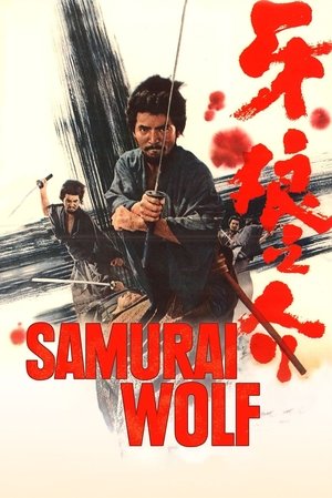 Watch Free Samurai Wolf (1966)