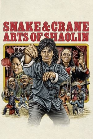Watch Free Snake and Crane Arts of Shaolin (1978)