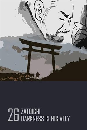 Watch Free Zatoichi (1989)