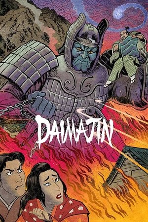 Watch Free Daimajin (1966)