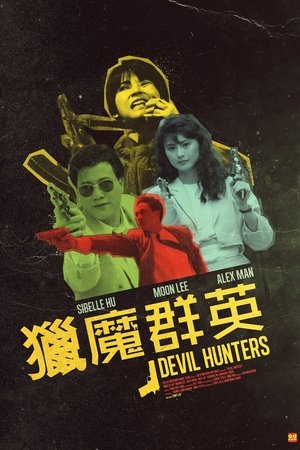 Watch Free Devil Hunters (1989)