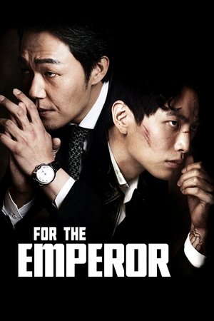 Watch Free For the Emperor (2014)