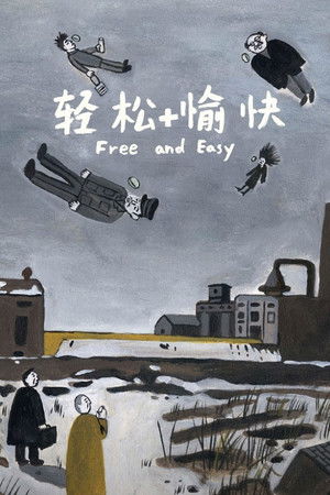 Watch Free Free and Easy (2016)