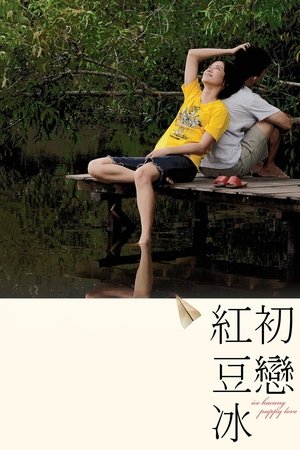 Watch Free Ice Kacang Puppy Love (2010)