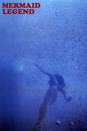 Watch Free Ningyo densetsu (1984)