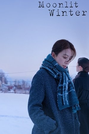 Watch Free Yunhuiege (2019)