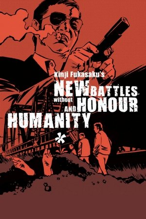 Watch Free New Battles Without Honor and Humanity 1 (1974)