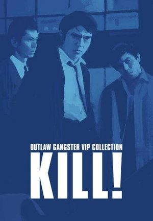 Watch Free Outlaw: Kill! (1969)