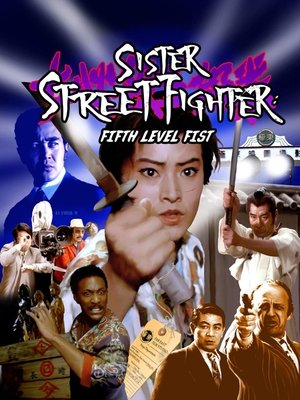 Watch Free Sister Street Fighter: Fifth Level Fist (1976)