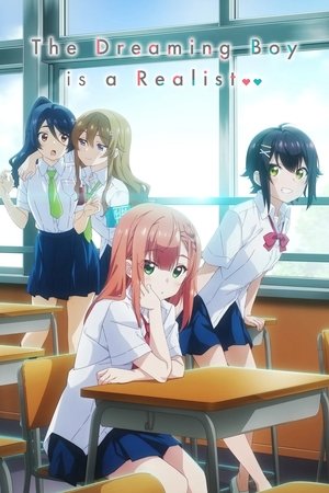 Watch Free Yumemiru Danshi wa Genjitsushugisha (2023)