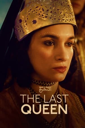 Watch Free The Last Queen (2022)