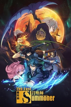 Watch Free The Last Summoner (2022-)