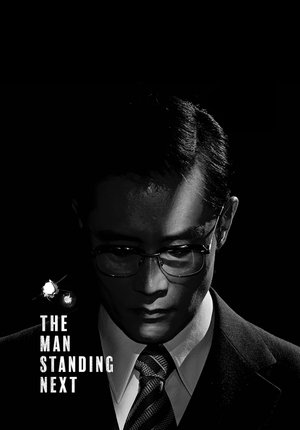Watch Free The Man Standing Next (2020)