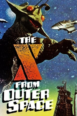 Watch Free The X from Outer Space (1967)