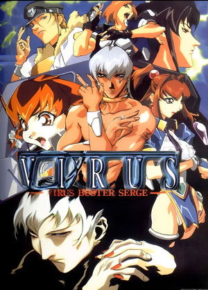 Watch Free Virus Buster Serge (1997)