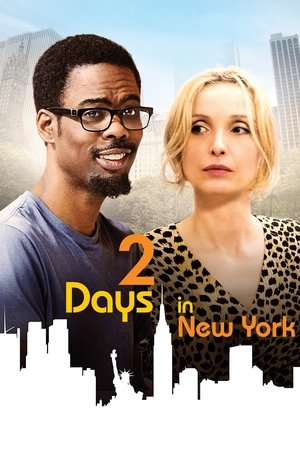 Watch Free 2 Days in New York (2012)