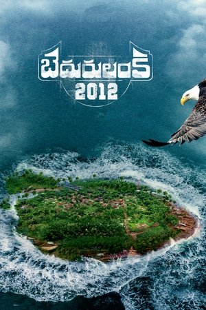 Watch Free Bedurulanka 2012 (2023)