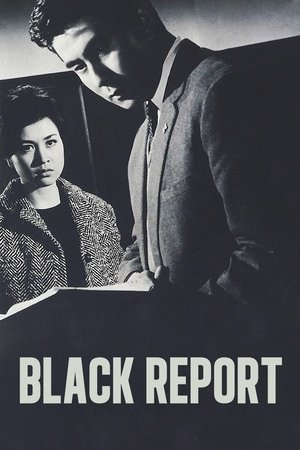 Watch Free Black Statement Book (1963)