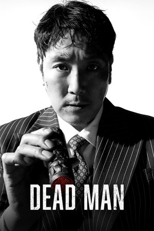 Watch Free Dead Man (2024)