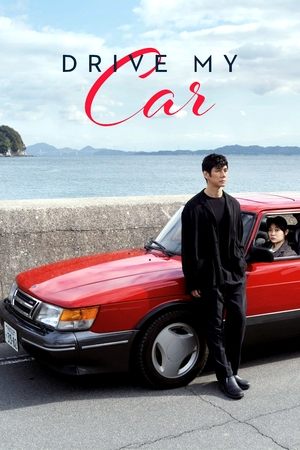 Watch Free Drive My Car (2021)