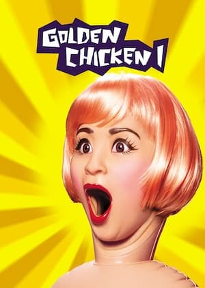 Watch Free Golden Chicken (2002)