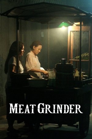 Watch Free Meat Grinder (2009)