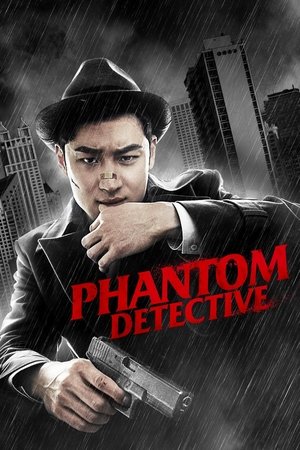 Watch Full Movie: Phantom Detective (2016)