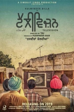Watch Free Television (2022)