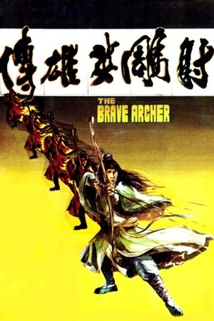 Watch Free The Brave Archer (1977)