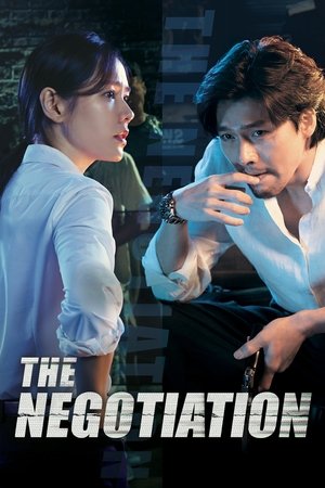 Watch Free The Negotiation (2018)