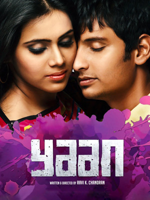 Watch Full Movie: Yaan (2014)