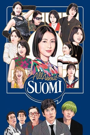 Watch Free Suomi no Hanashi wo Shiyou (2024)