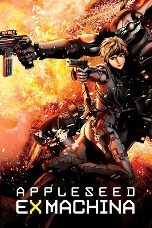 Watch Free Appurushido: Ekusu makina (2007)