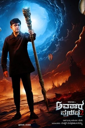 Watch Free Avatar Purusha 2 (2024)