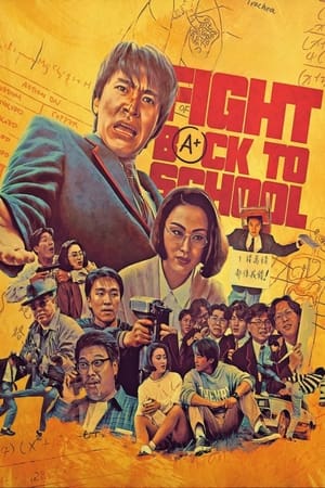 Watch Free Fight Back to School (1991)
