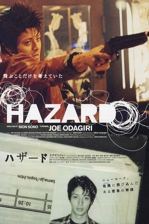 Watch Free Hazard (2005)