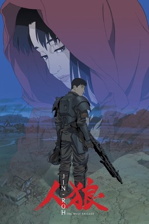 Watch Free JinRô (1999)