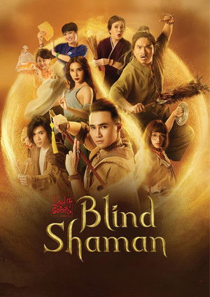 Watch Free Blind Shaman (2019)