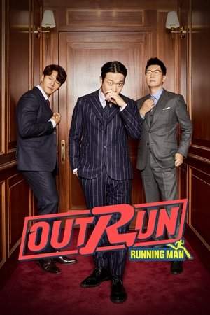 Watch Free Outrun by Running Man (2021)