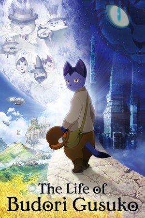 Watch Free The Life of Guskou Budori (2012)