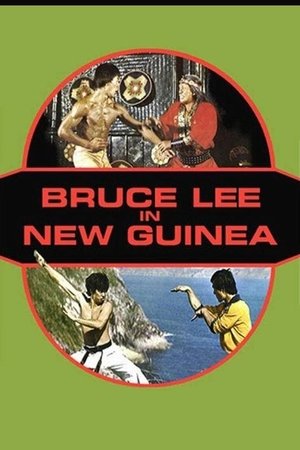 Watch Free She nu yu chao (1978)