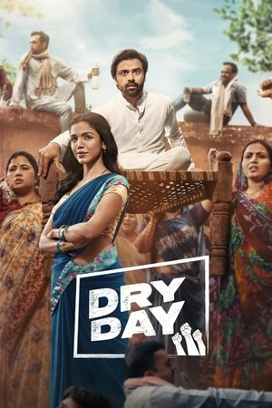 Watch Free Dry Day (2023)