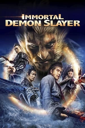 Watch Free WuKong (2017)