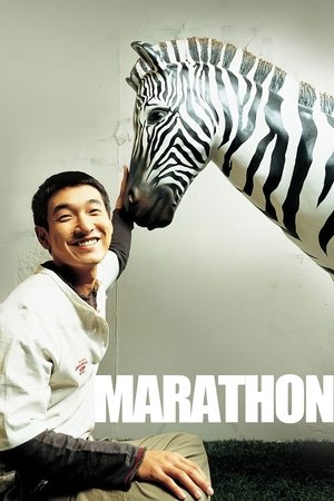 Watch Free Marathon (2005)