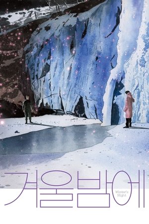 Watch Free Winters Night (2018)