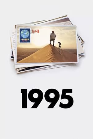 Watch Free 1995 (2024)