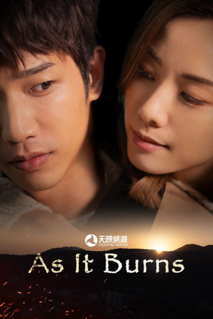 Watch Free As It Burns (2024)