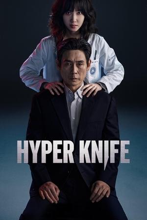 Watch Free Hyper Knife 2025